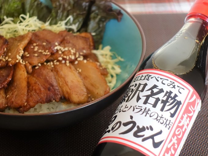 藤沢から人気に火がついた絶品丼の味「バラ丼のたれ」