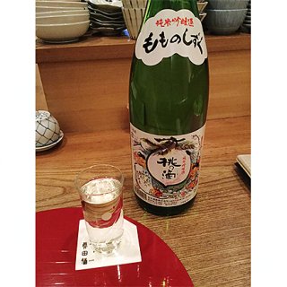 桃の節句におすすめ、お祝いの席に花を添える京都伏見・松本酒蔵の「桃の滴」