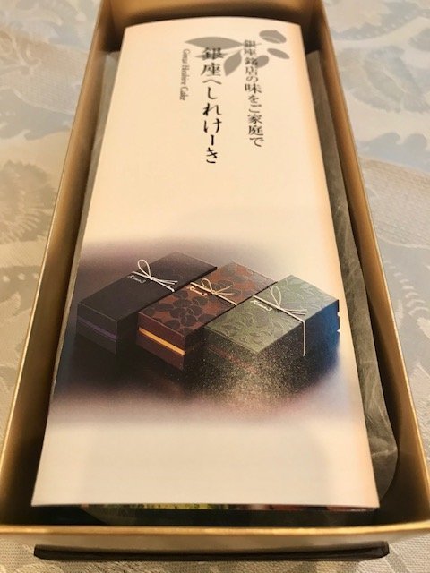 銀座発　日本料理店さんプロデュースの「最高級品質の和栗ケーキ」