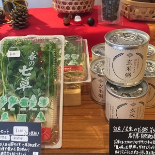 美容と健康に期待できる！神楽坂にある八百屋さんのオリジナル「玄米粥」