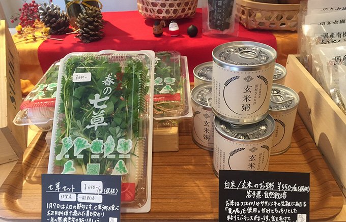 美容と健康に期待できる！神楽坂にある八百屋さんのオリジナル「玄米粥」