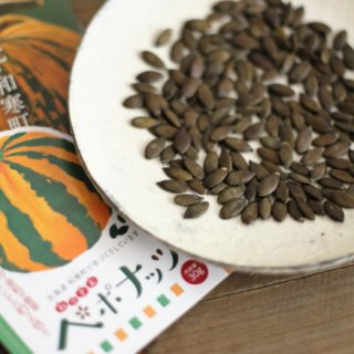 希少な国産の種を酒のつまみに。北海道和寒町産のかぼちゃの種「ペポナッツ」