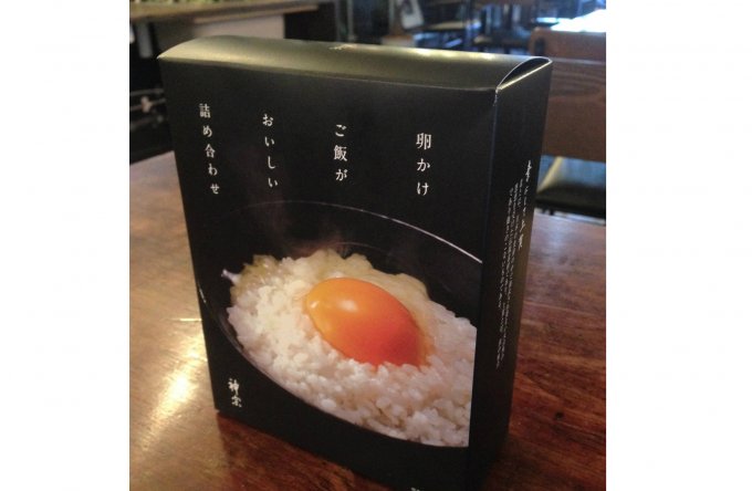 創業230年超えの大阪・神宗の「卵かけご飯がおいしい詰め合せ」
