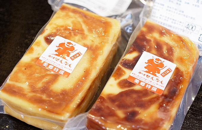 君は豆腐カステラを知っているか？！！