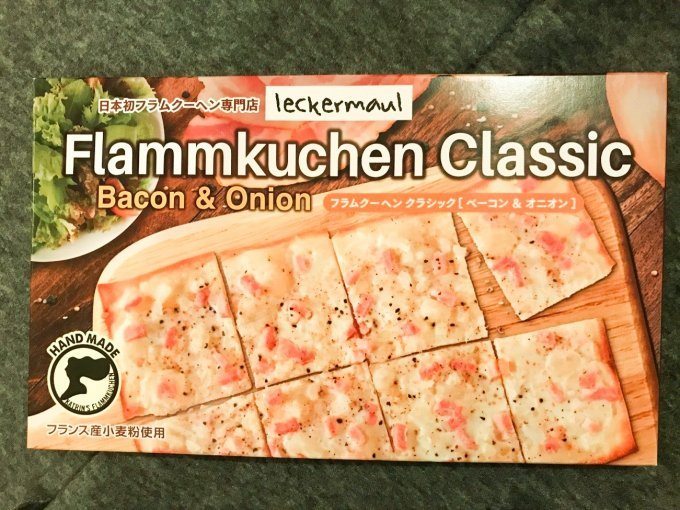 軽くてサクサク、ドイツ風ピザ「フラムクーヘン」の専門店