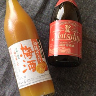 夏にぴったりの黒糖酵母の泡盛「赤の松藤」と沖縄果実の「沖縄タンカン梅酒」