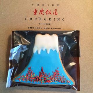 外国人も喜ぶ！ 日本を象徴した富士山のクッキー