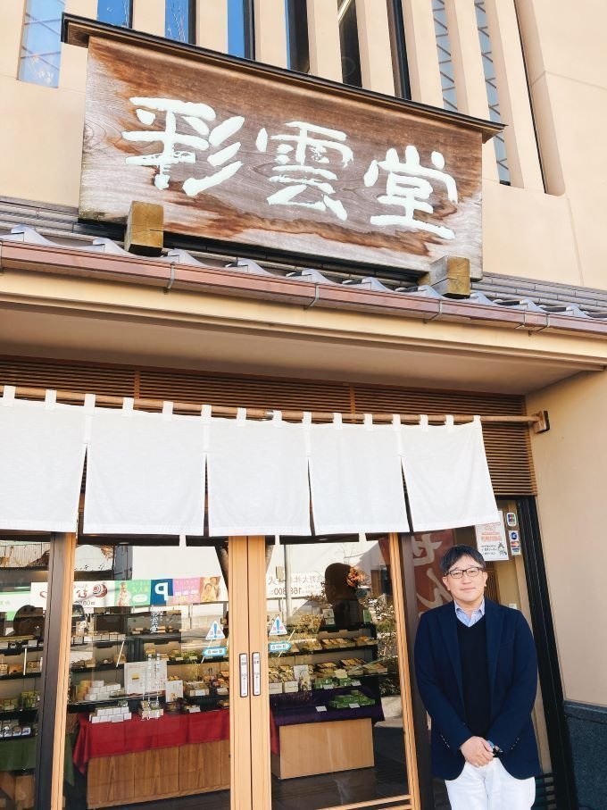 驚愕の旨さ！松江の老舗「彩雲堂」が贈る極上和スイーツに感動が止まらない！【PR】