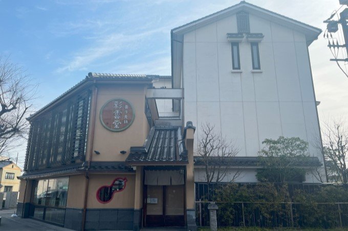 驚愕の旨さ！松江の老舗「彩雲堂」が贈る極上和スイーツに感動が止まらない！【PR】