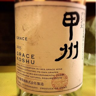 世界に羽ばたく“エキサイティング”な日本ワイン『グレイス甲州』