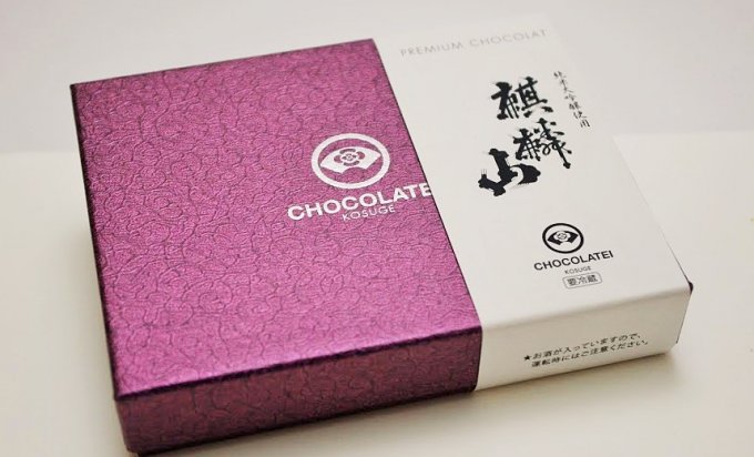 日本酒好きはお猪口でチョコレートを食すべし！？日本酒×チョコレート