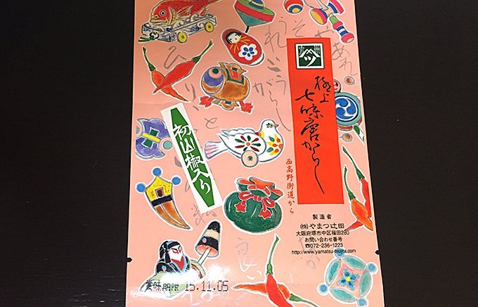 【岸和田だんじり祭り】祭りのあとは大阪のごっつうまい手土産や！