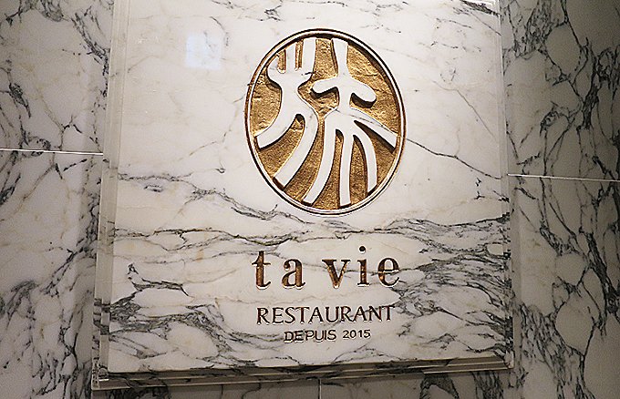 香港星付きレストラン「ta vie旅」の「季節を旅するジャム」