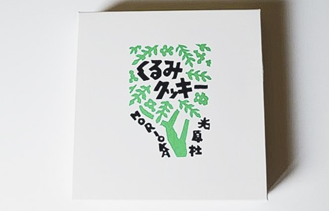 東北でよかった！ 緑萌ゆる“みちのくの京都”で大人が選ぶ盛岡土産