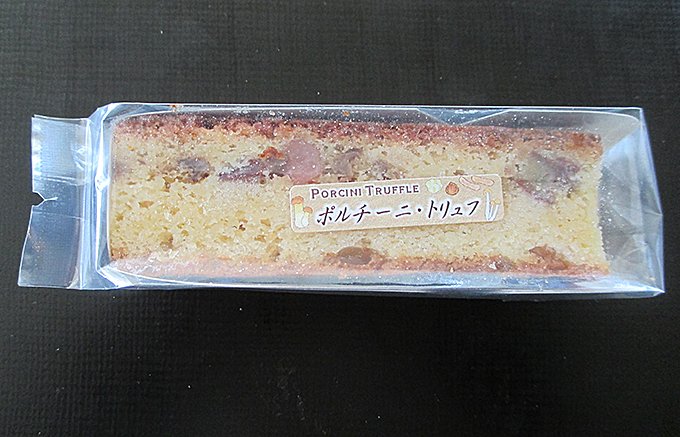 日本で初めてモンブランを作った洋菓子店の白トリュフで香るオードブルスイーツ