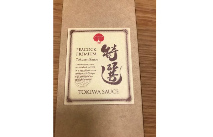 東京で一番古い、ソースの老舗「トキハソース」の生野菜の味がするソースとは？