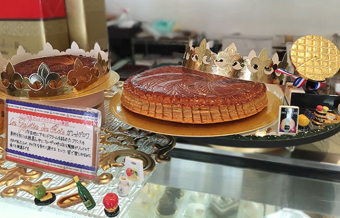 日本チャンピオンが作るフランスの伝統的なお菓子「ガレット・デ・ロワ」